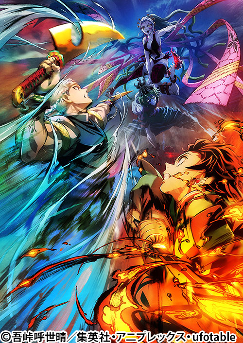 テレビアニメ 鬼滅の刃 遊郭編 番組 At X
