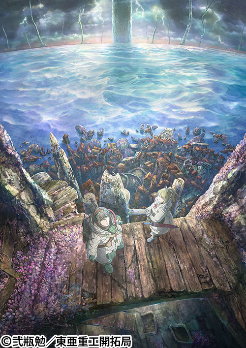 大雪海のカイナ ほしのけんじゃ