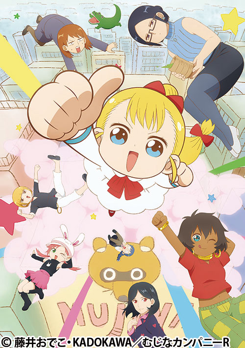幼女社長R