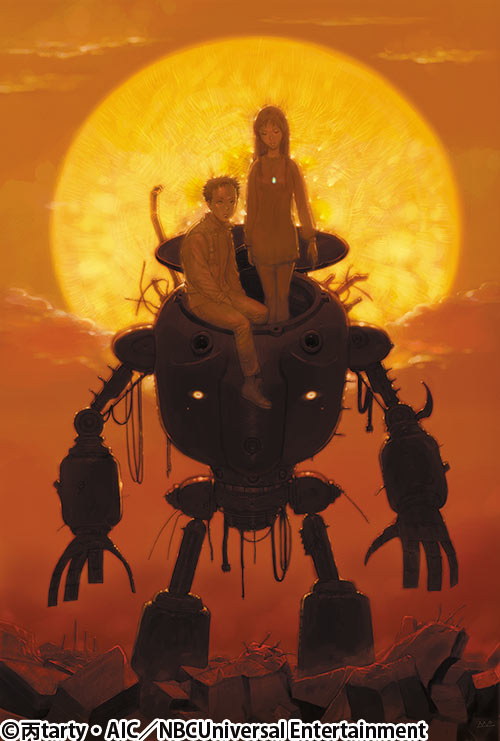 今、そこにいる僕