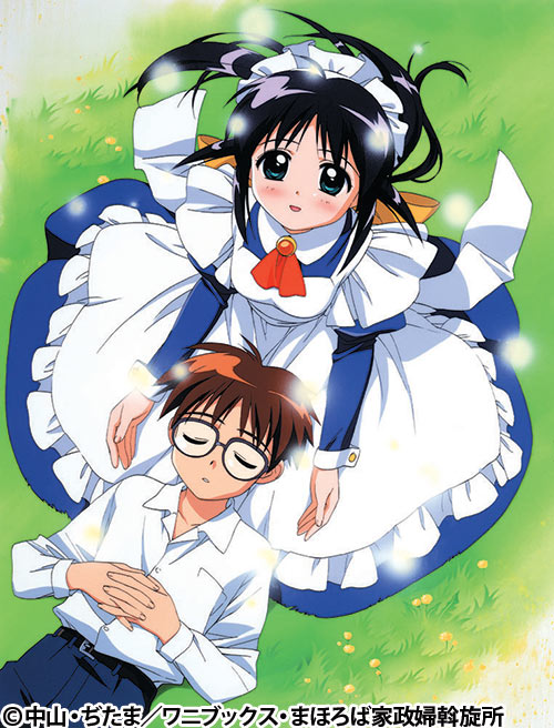 まほろまてぃっく