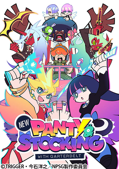 New PANTY & STOCKING with GARTERBELT
