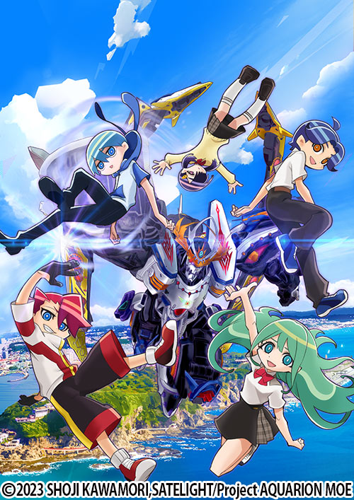 想星のアクエリオン Myth of Emotions