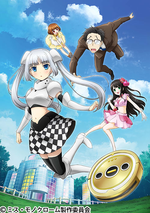 ミス・モノクローム -The Animation-