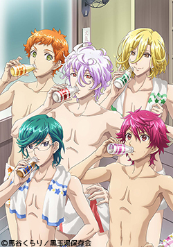 美男高校地球防衛部HAPPY KISS!