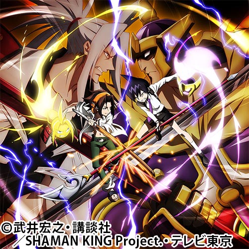 Shaman King 番組 At X Shaman King 番組 At X