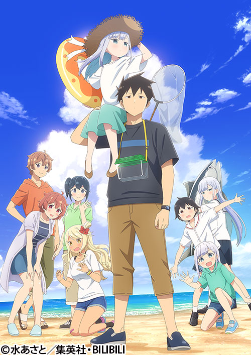 阿波連さんははかれない season2