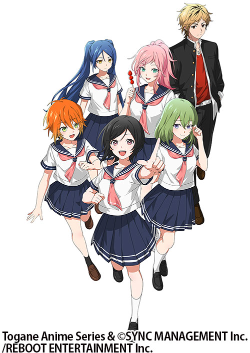 とーがね！おまつり部＜再編集版＞