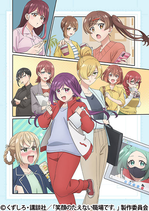 笑顔のたえない職場です。