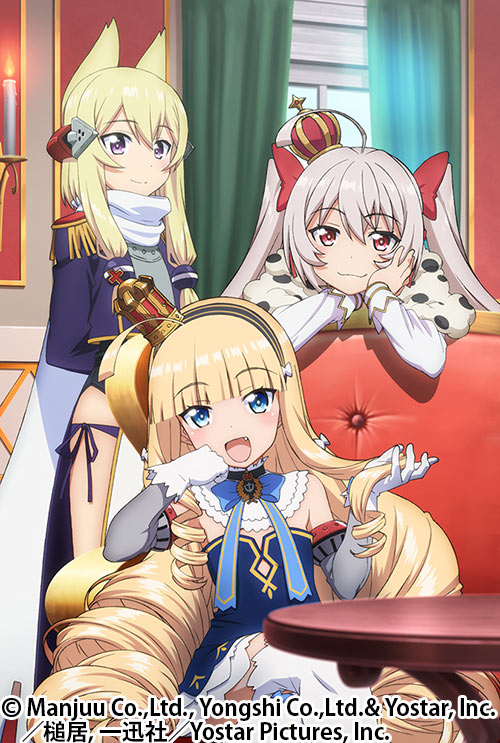 OVA アズールレーン Queen's Orders