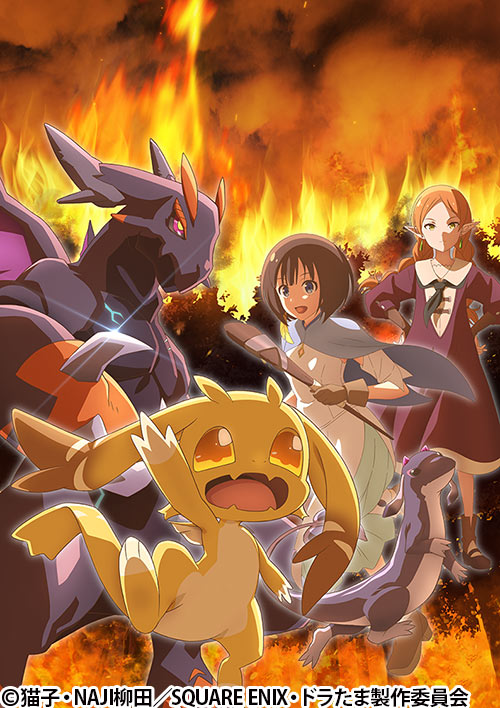 転生したらドラゴンの卵だった～最強以外目指さねぇ～