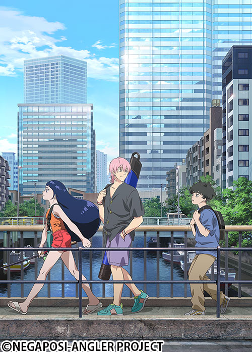 ネガポジアングラー