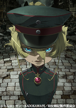 幼女戦記 番組 At X 幼女戦記 番組 At X
