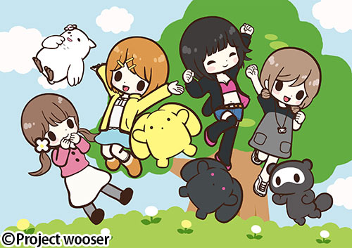 うーさーのその日暮らし