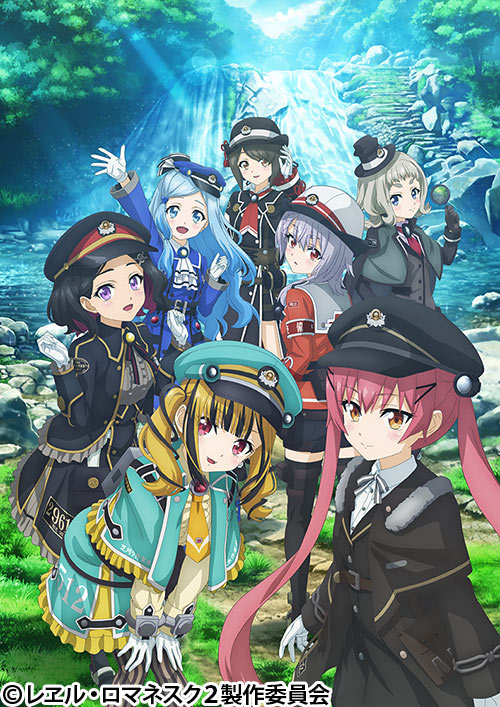 レヱル・ロマネスク2