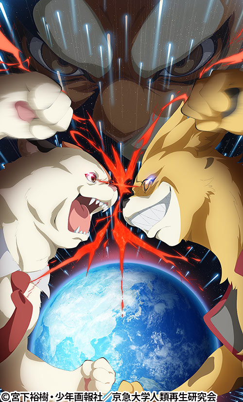 宇宙人ムームー