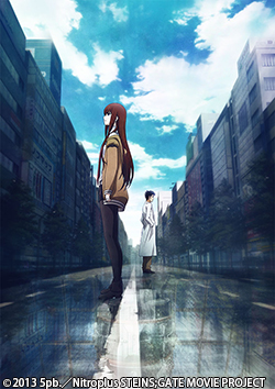 劇場版 STEINS;GATE 負荷領域のデジャヴ