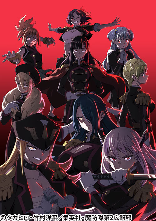 魔都精兵のスレイブ2