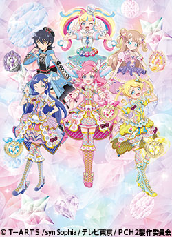 キラッとプリ☆チャン
