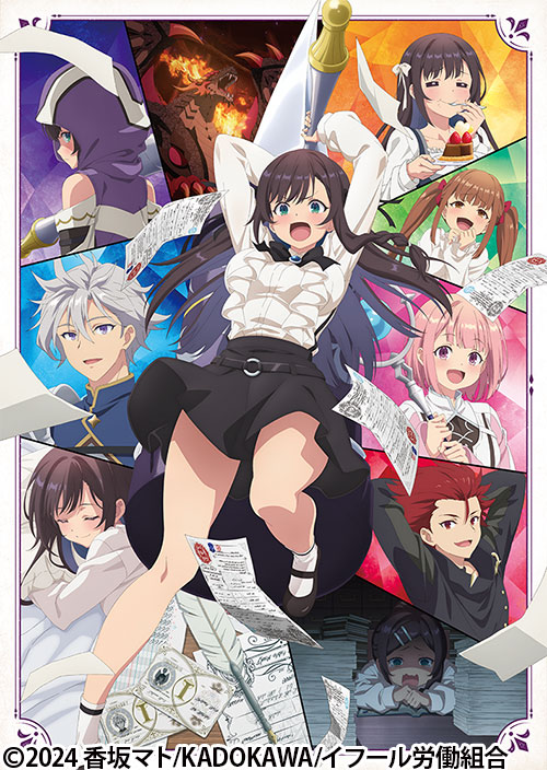 ギルドの受付嬢ですが、残業は嫌なのでボスをソロ討伐しようと思います