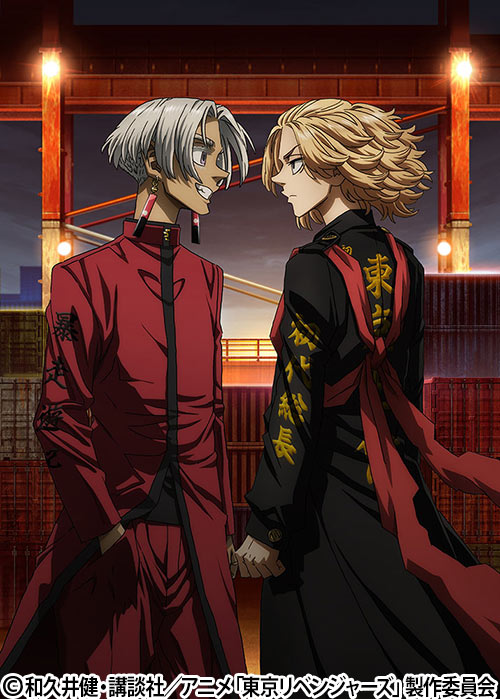 東京リベンジャーズ