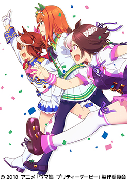 ウマ娘 プリティーダービー