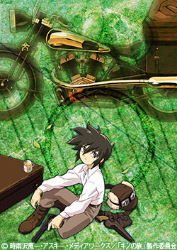 キノの旅 -the Beautiful World-