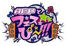 A応Pとフェスぴ~!!!
