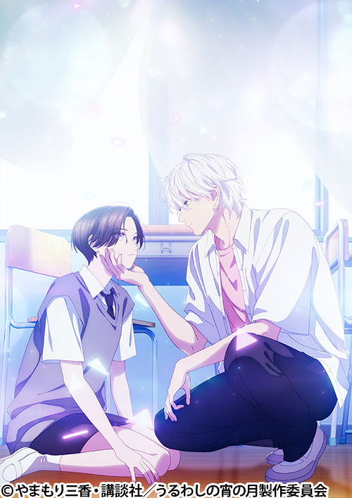 うるわしの宵の月