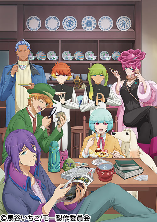 月刊モー想科学