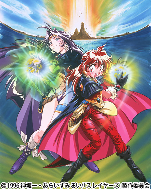 スレイヤーズすぺしゃる