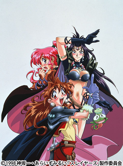 スレイヤーズえくせれんと