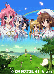 Gift~eternal rainbow~
