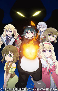 くまクマ熊ベアー