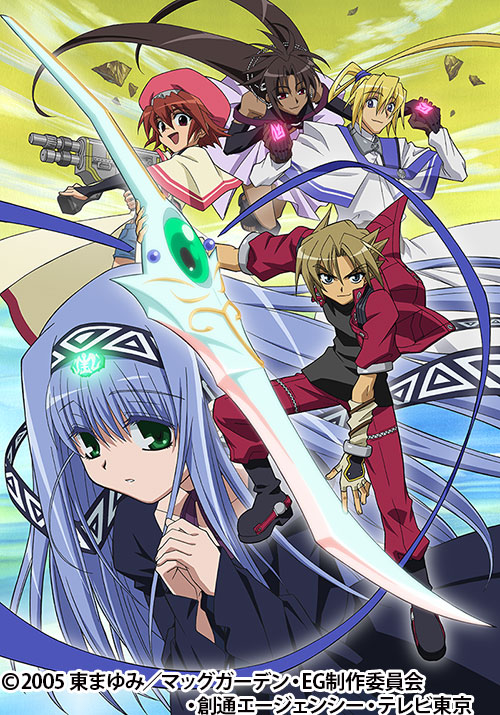 エレメンタル ジェレイド