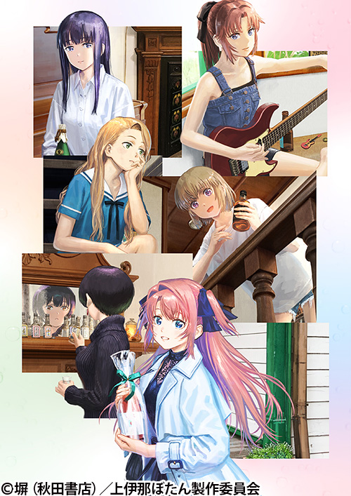 上伊那ぼたん、酔へる姿は百合の花