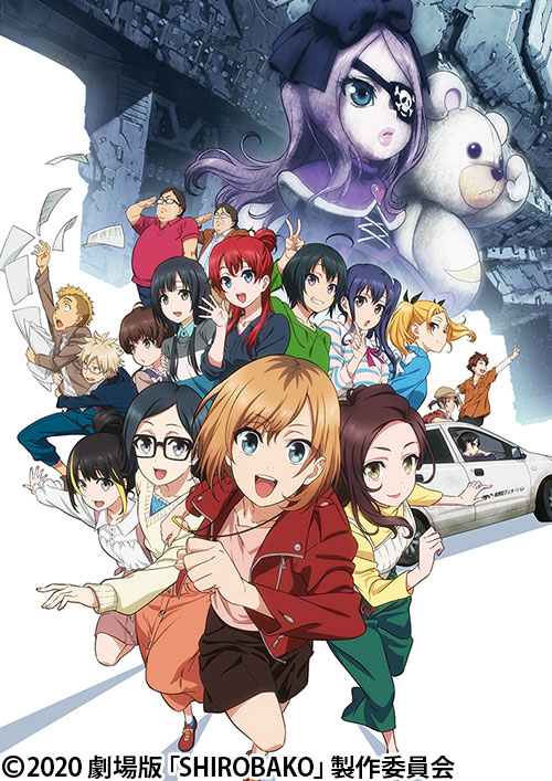 劇場版 Shirobako 番組 At X