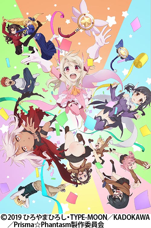 Fate/kaleid liner Prisma☆Illya プリズマ☆ファンタズム