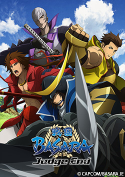 戦国BASARA Judge End