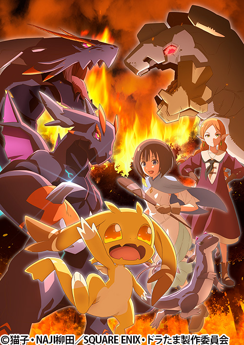 転生したらドラゴンの卵だった～最強以外目指さねぇ～