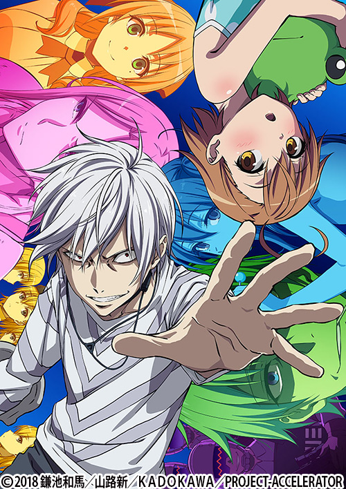 とある科学の一方通行