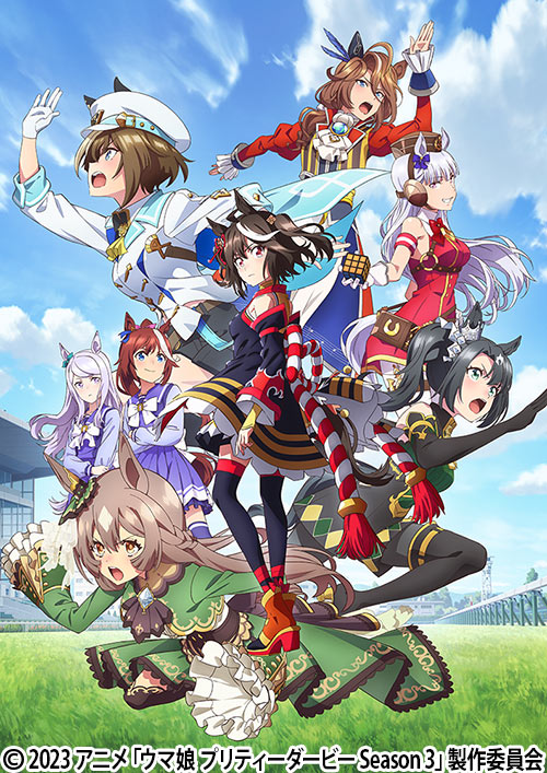 ウマ娘 プリティーダービー Season 3