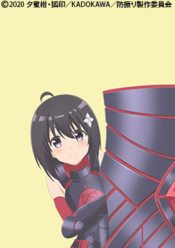 痛いのは嫌なので防御力に極振りしたいと思います。
