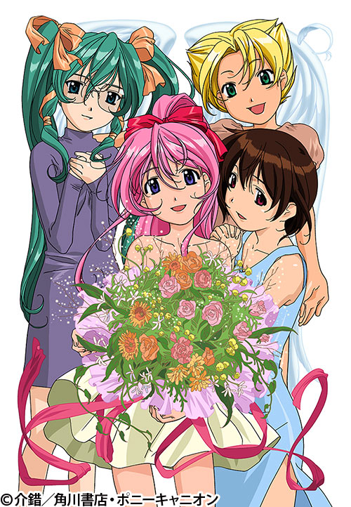 鋼鉄天使くるみ 零