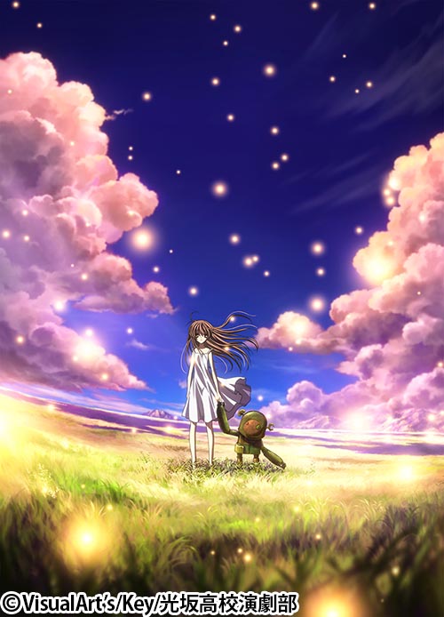 CLANNAD ～AFTER STORY～