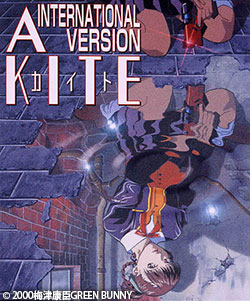 A KITE INTERNATIONAL VERSION