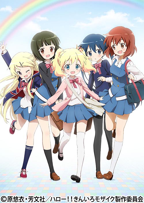 ハロー!!きんいろモザイク