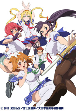 マケン姫っ!