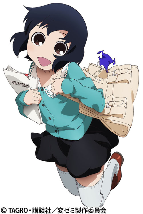 変ゼミ