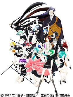 宝石の国